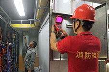 消防檢測